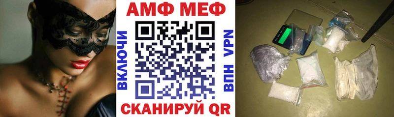купить наркотик Волгореченск Amphetamine Розовый