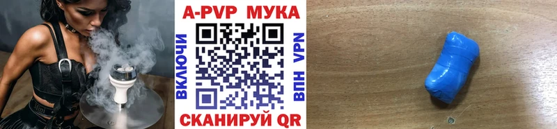 Alpha-PVP СК  что такое наркотик  Волгореченск 
