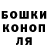 Конопля Bruce Banner GIBO GB