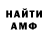 МДМА VHQ Anton Sidak