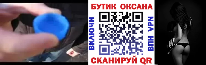 БУТИРАТ GHB Волгореченск