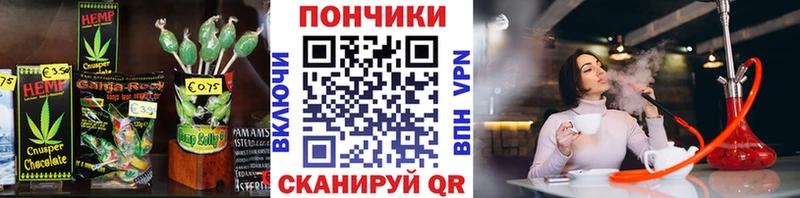 Cannafood конопля  Волгореченск 
