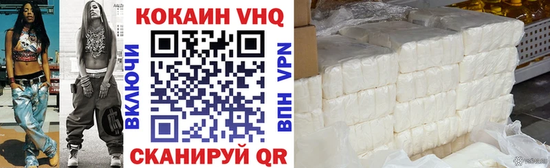 Кокаин Fish Scale  Волгореченск 