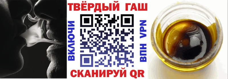 ГАШИШ хэш  Волгореченск 