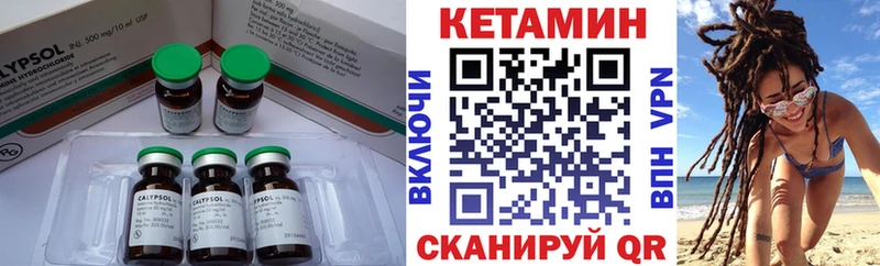 КЕТАМИН ketamine  где купить наркоту  Волгореченск 