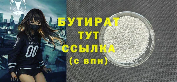 амф Белокуриха