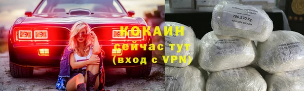 соль ск Бугульма