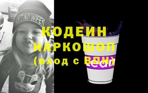 соль ск Бугульма