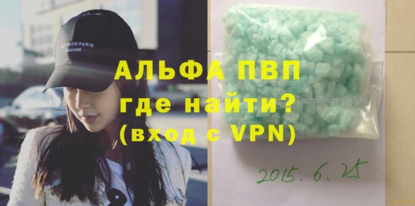 соль ск Бугульма