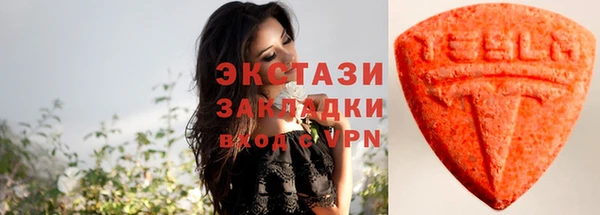 mdma Саяногорск