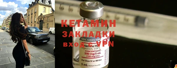 соль ск Бугульма