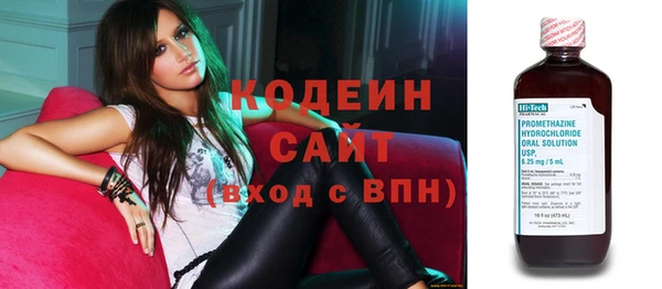 соль ск Бугульма