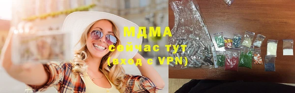 мескалин Бородино