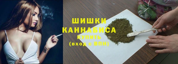 соль ск Бугульма
