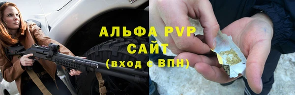 мескалин Бородино