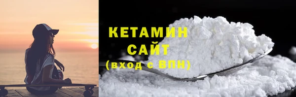 мескалин Бородино