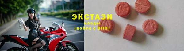 соль ск Бугульма