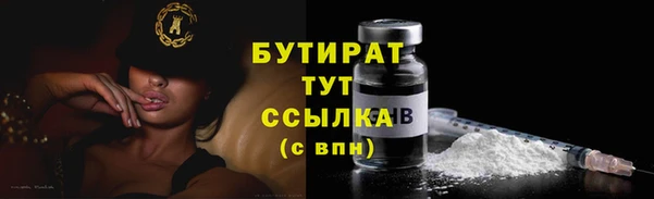 мескалин Бородино