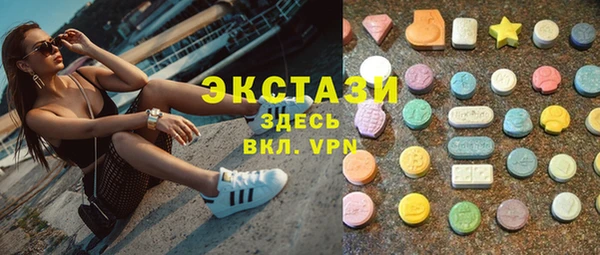 мескалин Бородино
