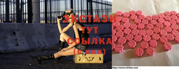 mix Верхний Тагил