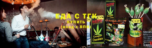 соль ск Бугульма