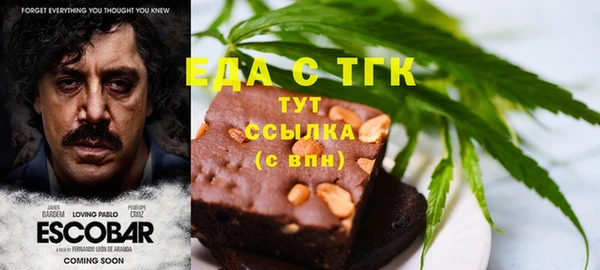 mix Верхний Тагил