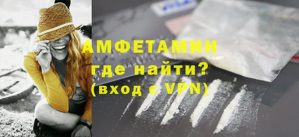 мескалин Бородино