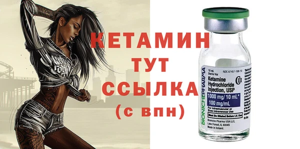 соль ск Бугульма