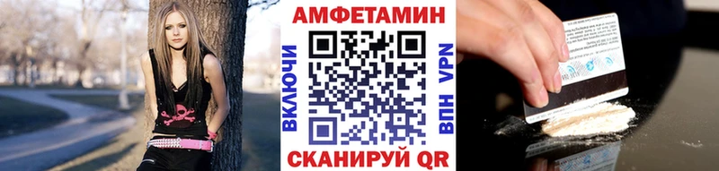 Метамфетамин Декстрометамфетамин 99.9%  наркота  Волгореченск 