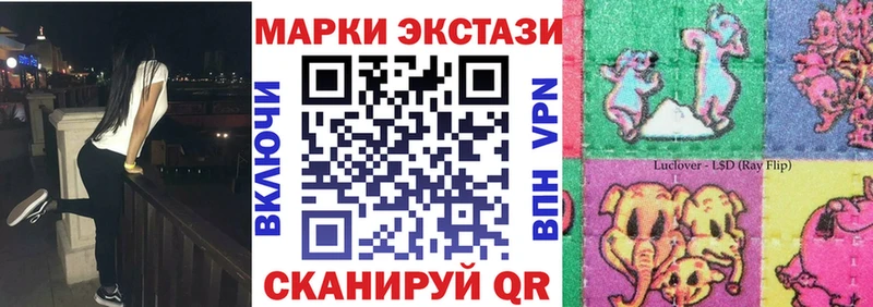 Наркотические марки 1,5мг  Волгореченск 